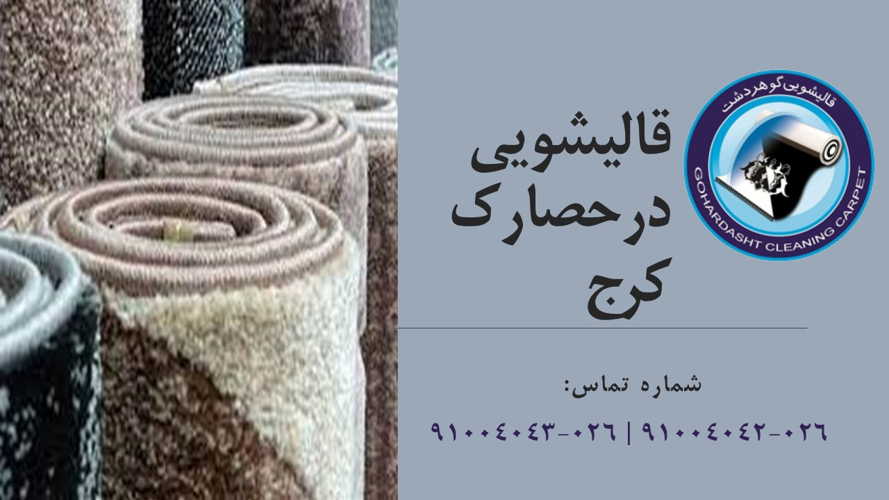 حصارک