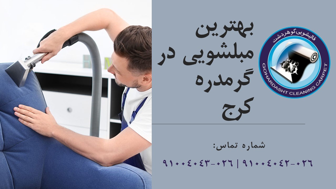 گرمدرهه